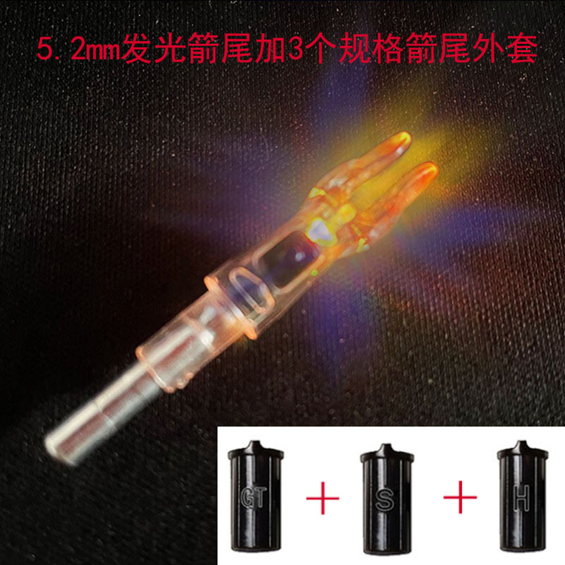 5.2mm lighted nock with 3 bushing Red,Blue,Green,Flash