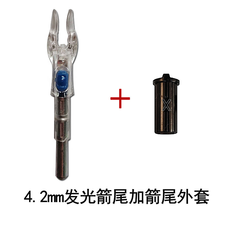 4.2mm linghted nock with 1 bushing 