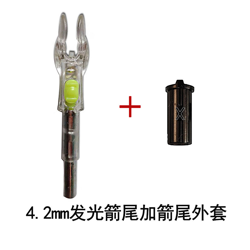 4.2mm linghted nock with 1 bushing 