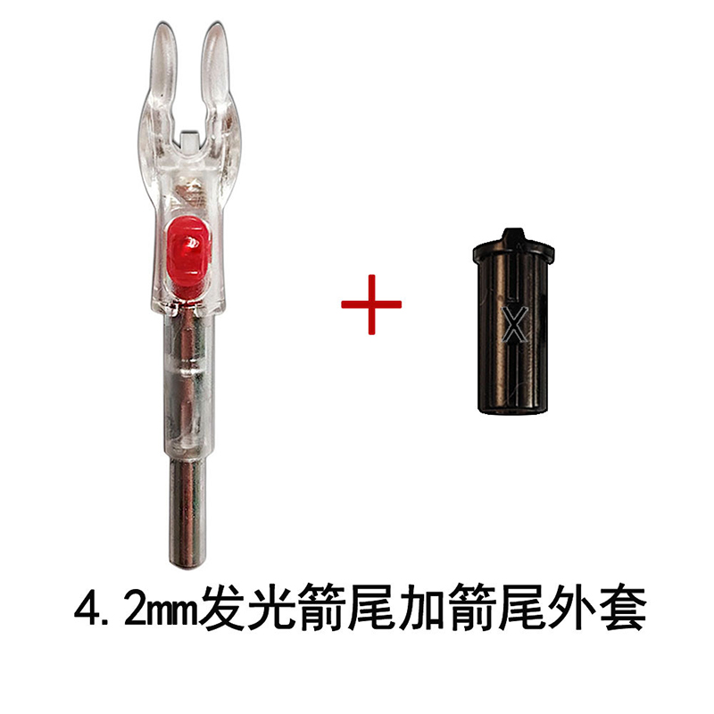 4.2mm linghted nock with 1 bushing 