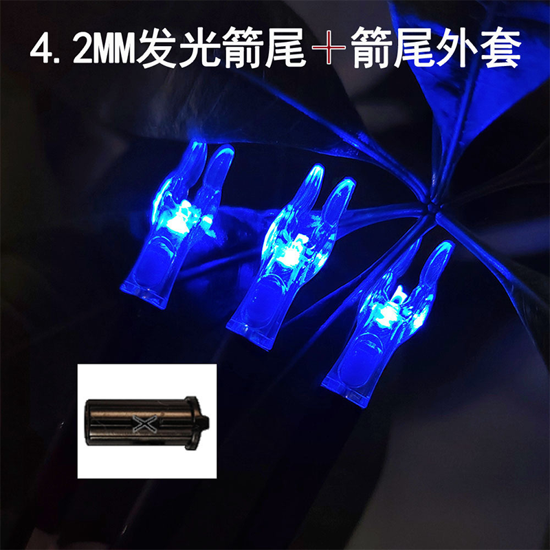 4.2mm linghted nock with 1 bushing 