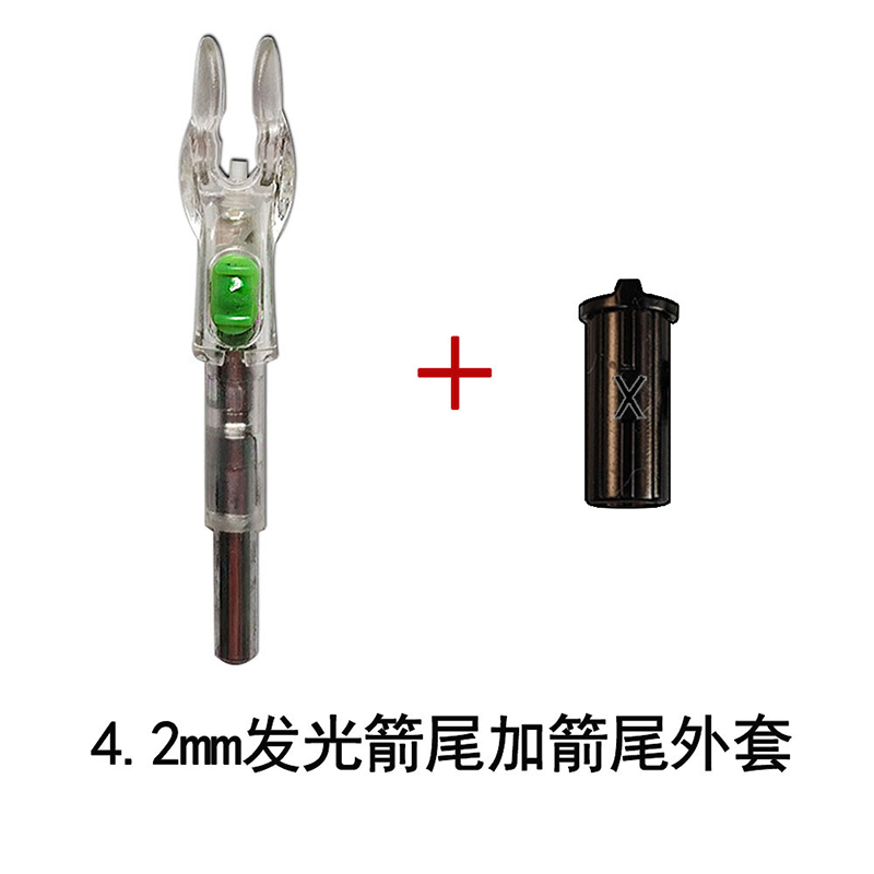 4.2mm linghted nock with 1 bushing 